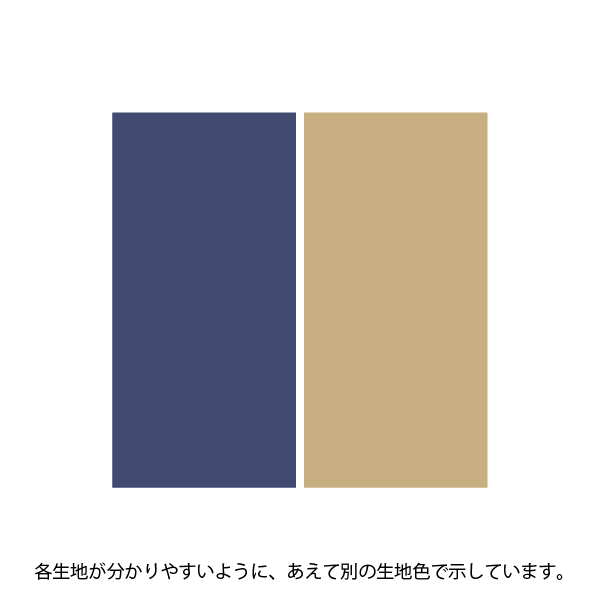生地の繋ぎ合わせイラスト動画